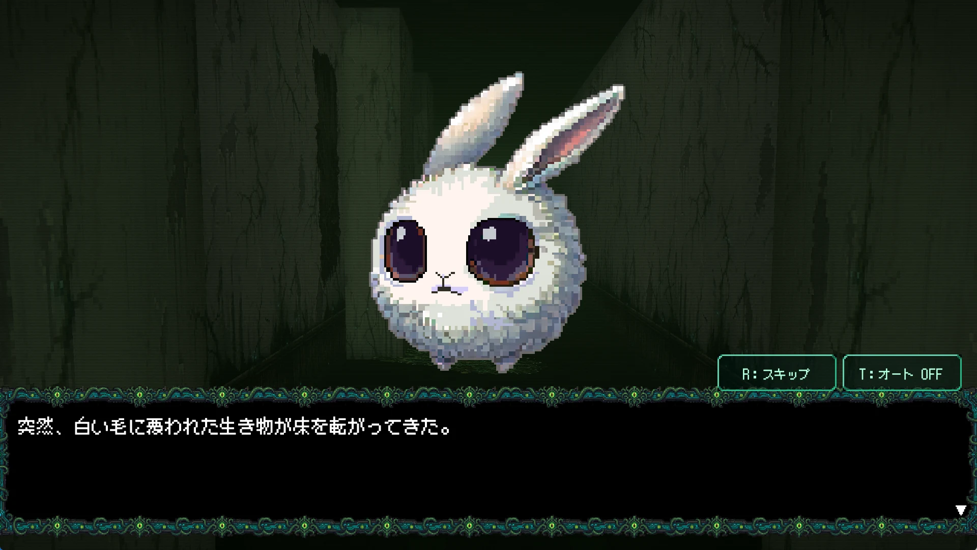 Screenshot 05