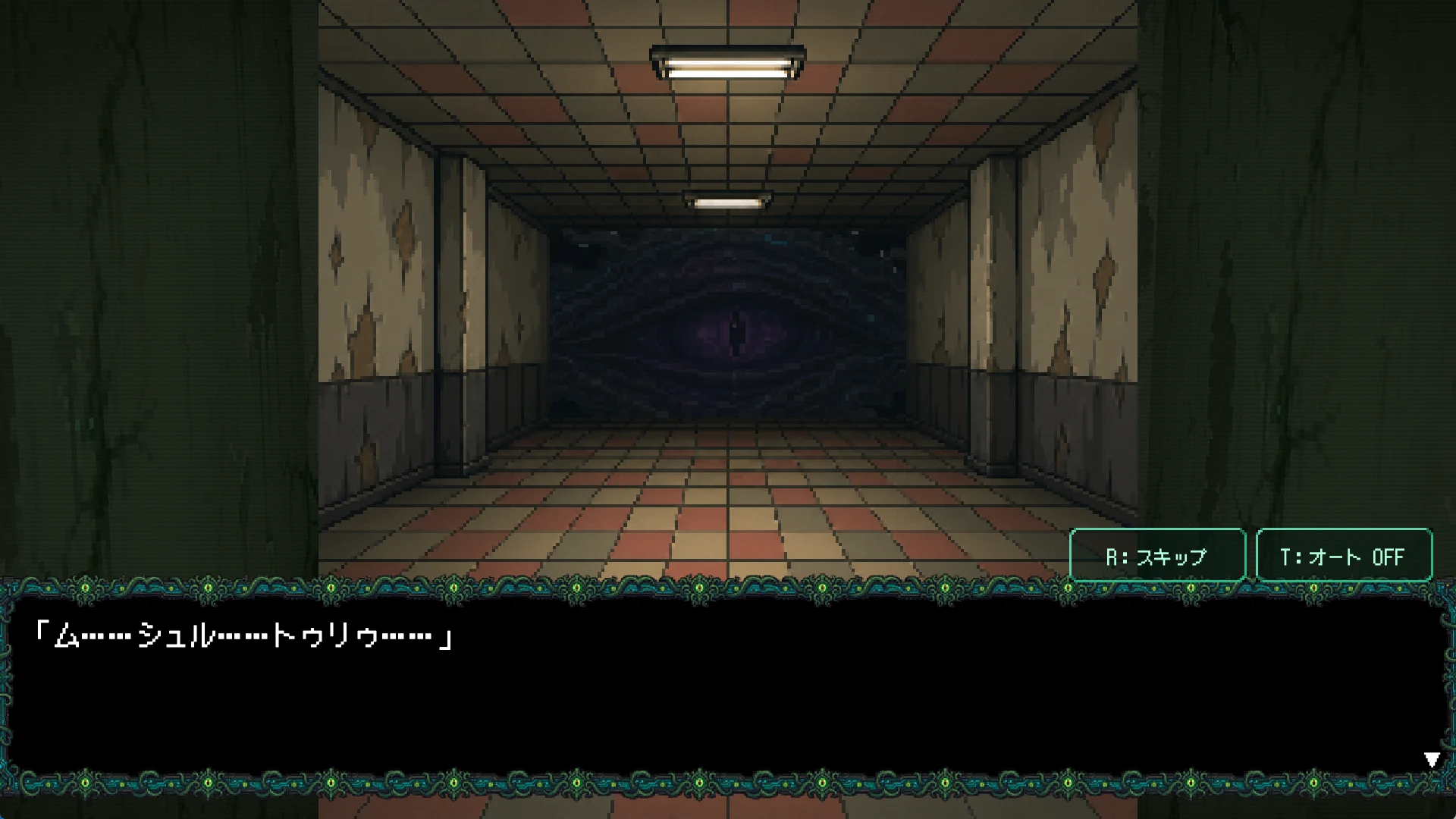 Screenshot 06