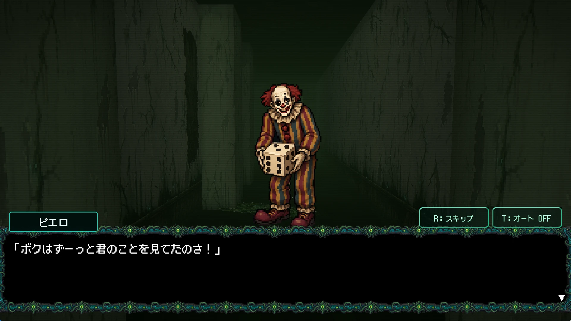 Screenshot 07