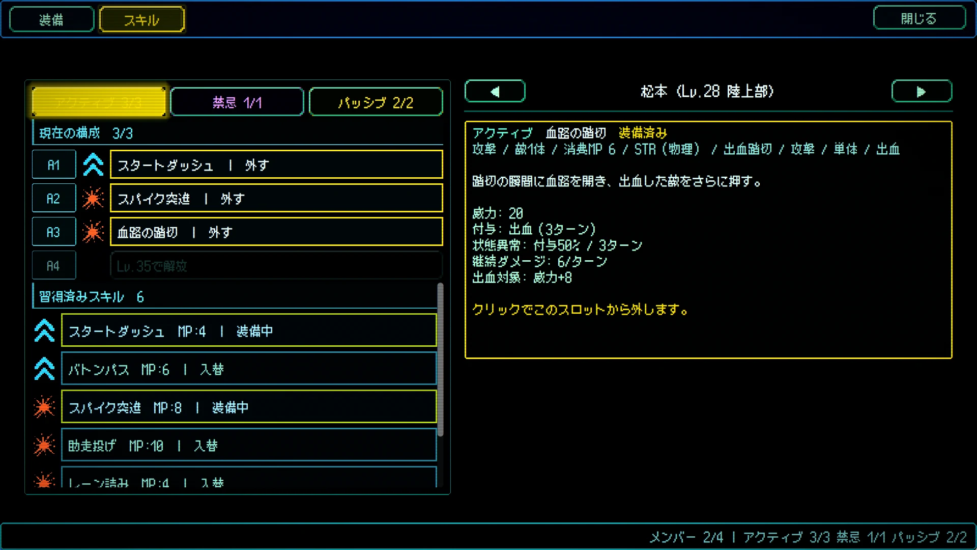 Screenshot 17