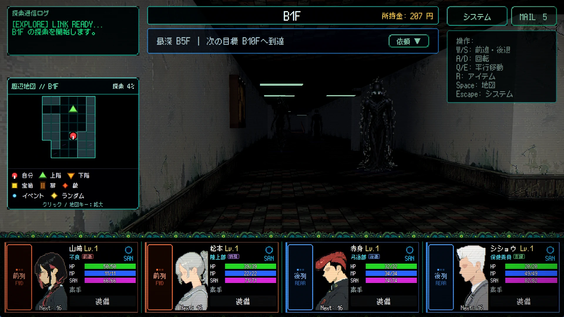 Screenshot 08