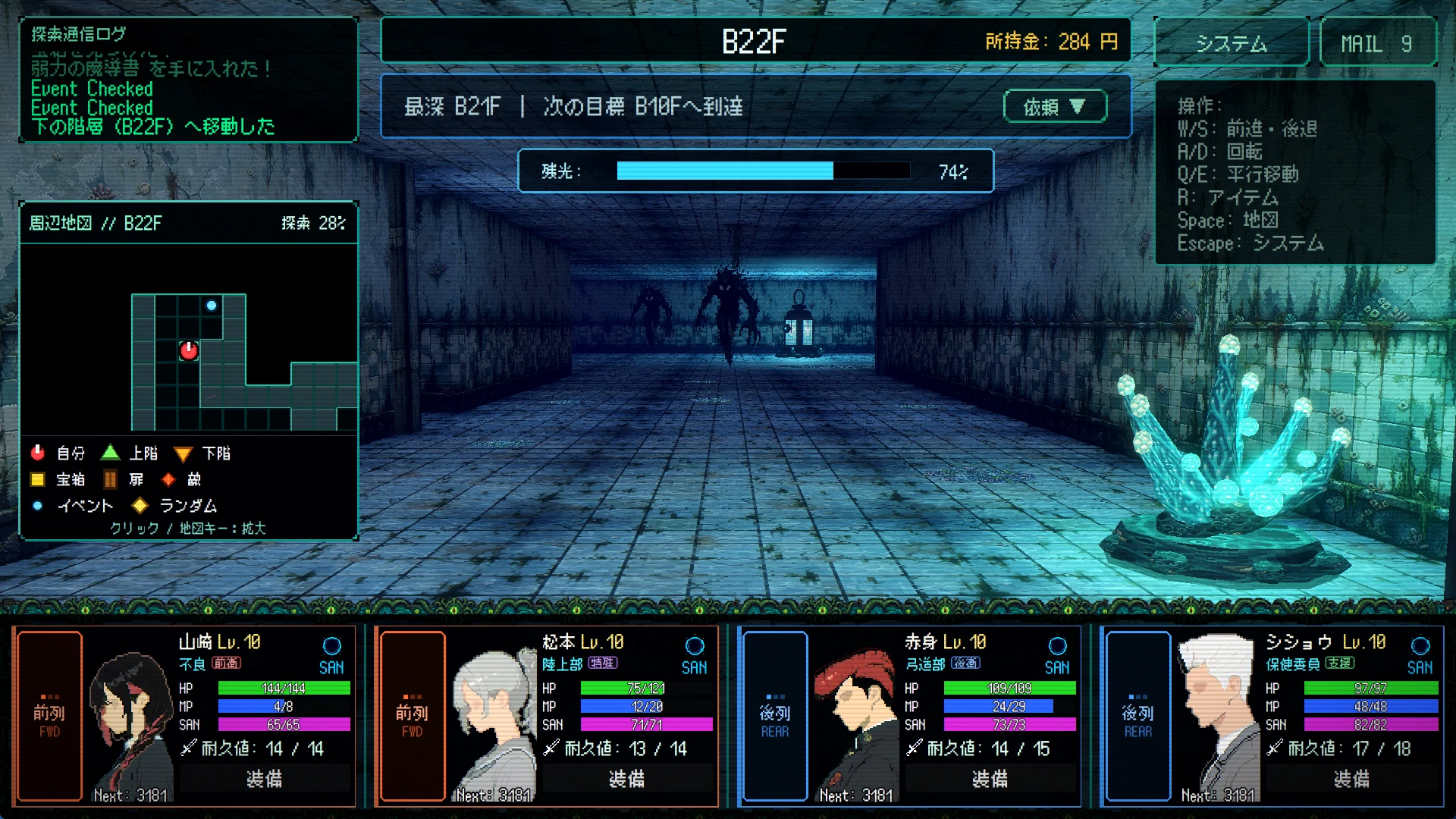 Screenshot 09