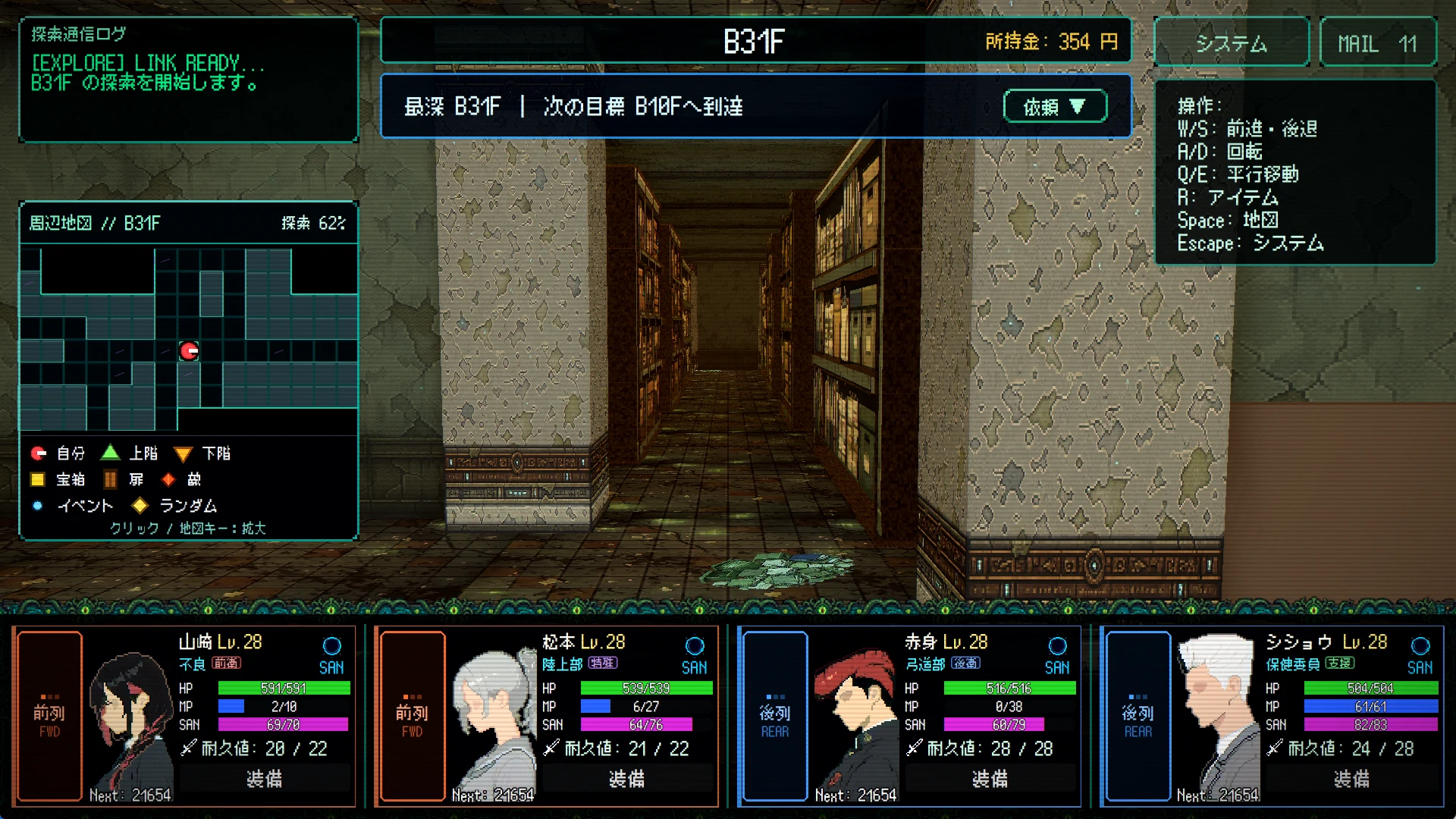 Screenshot 10