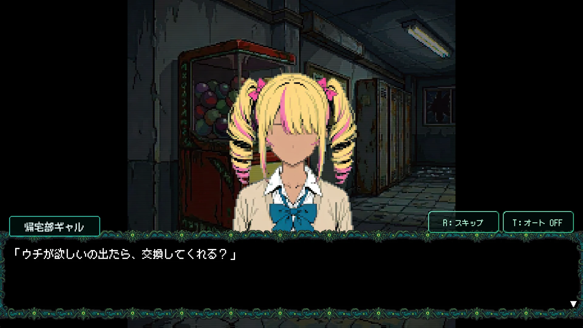Screenshot 14
