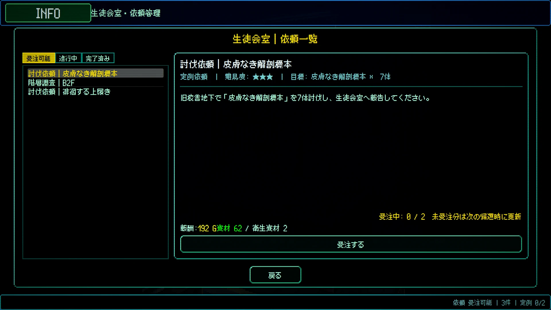 Screenshot 19