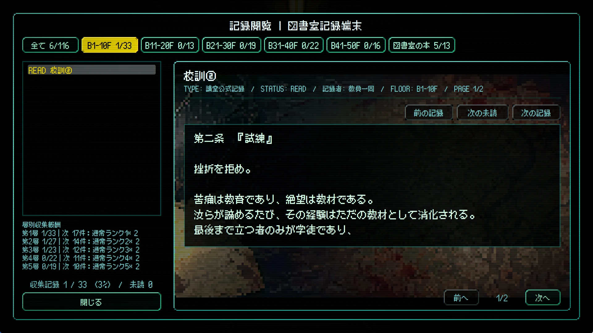Screenshot 20