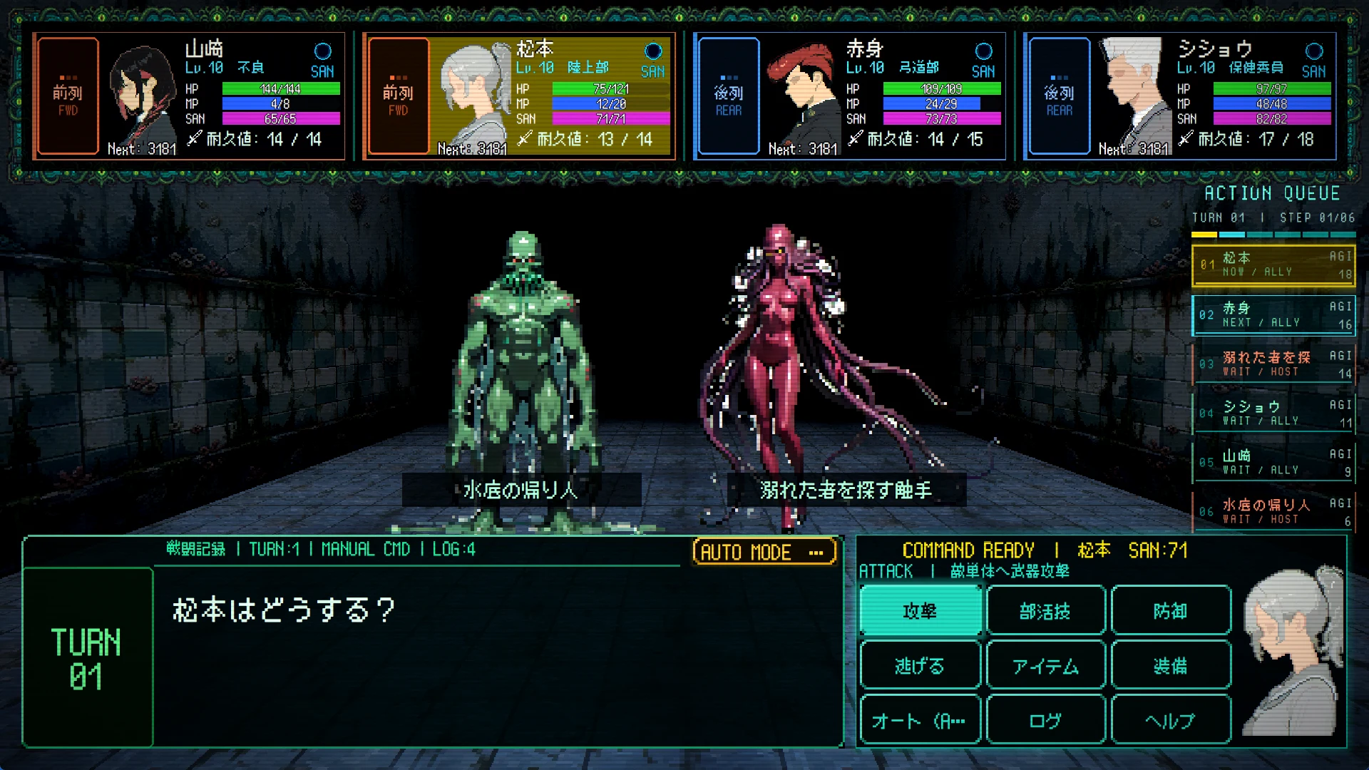 Screenshot 11