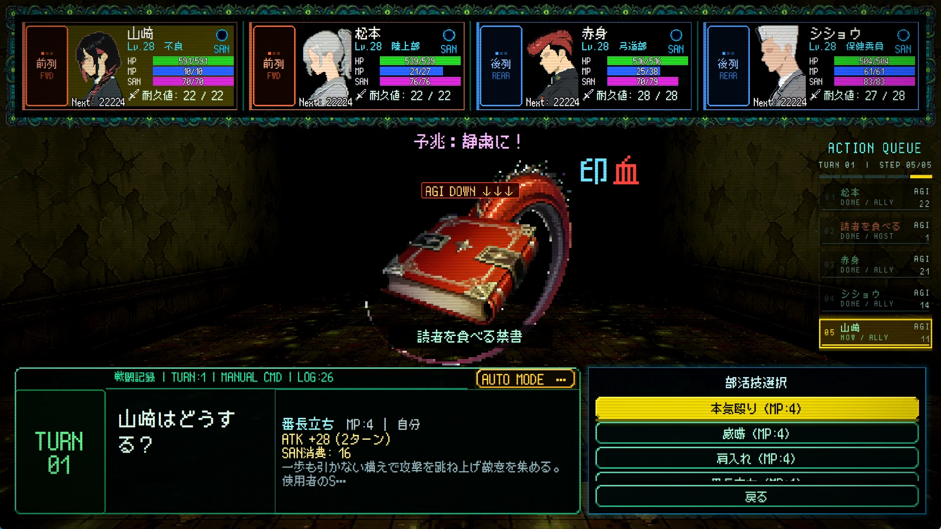 Screenshot 12