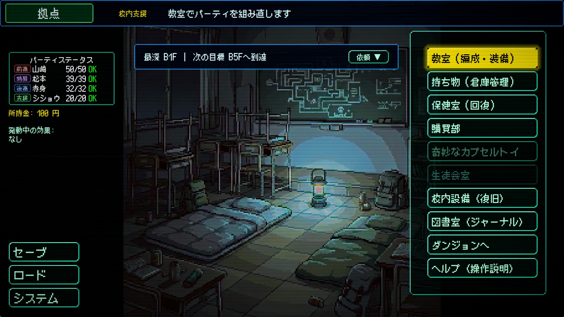 Screenshot 16