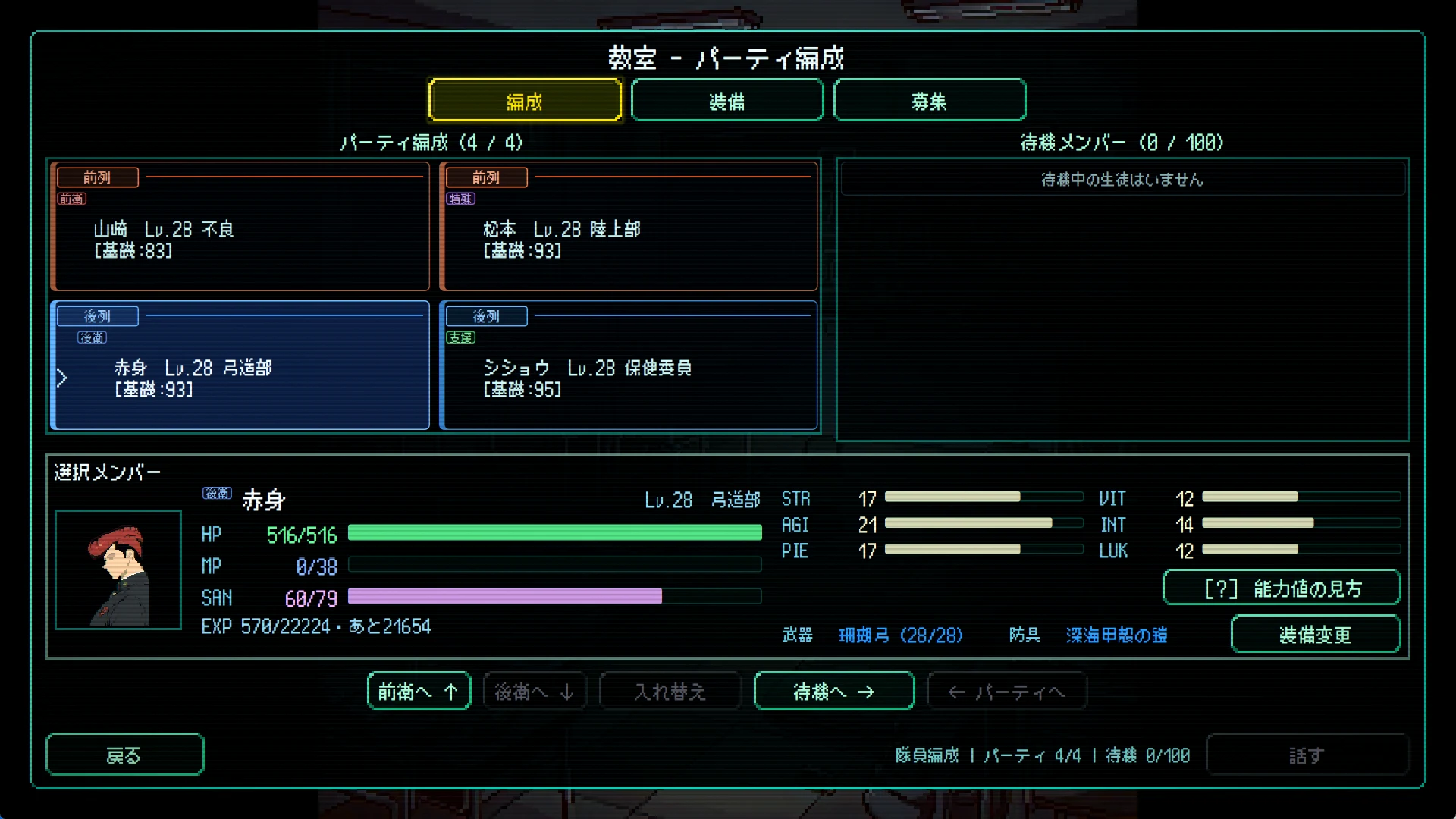 Screenshot 15