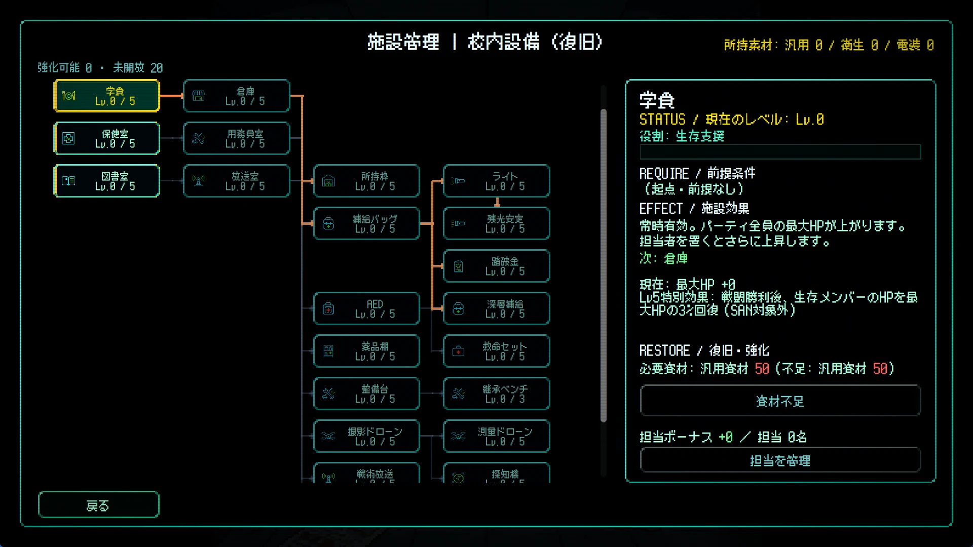 Screenshot 21