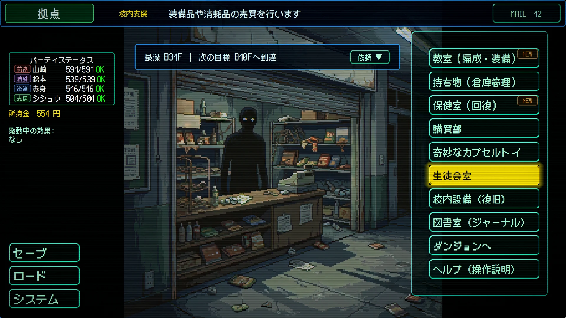 Screenshot 22